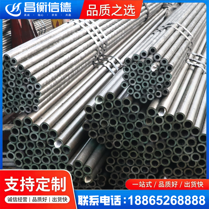 海伦光亮精密钢管
